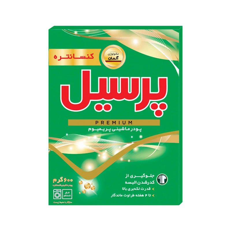 پودر ماشین لباسشویی پرسیل مدل پریمیوم وزن 600 گرم
