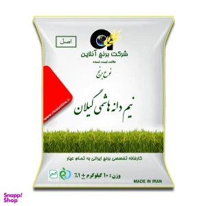 برنج ایرانی فجر طبیعت وزن 5 کیلوگرم